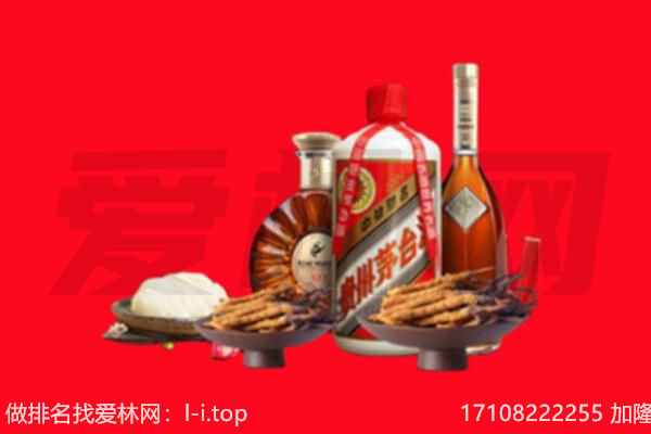 福田区礼品回收.jpg