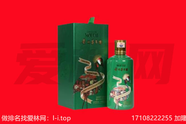 福田区回收出口茅台酒.jpg