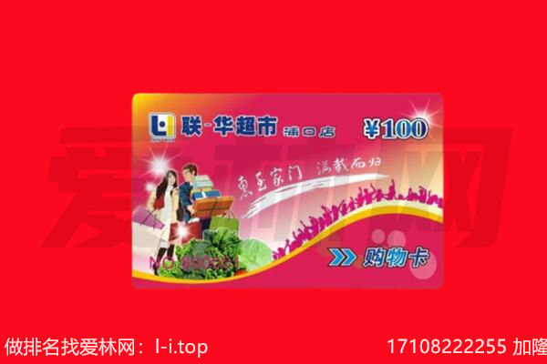 福田区购物卡回收.jpg