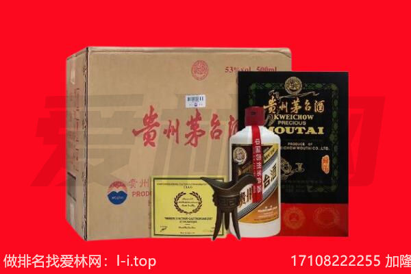 福田区回收茅台酒礼盒空酒瓶.jpg