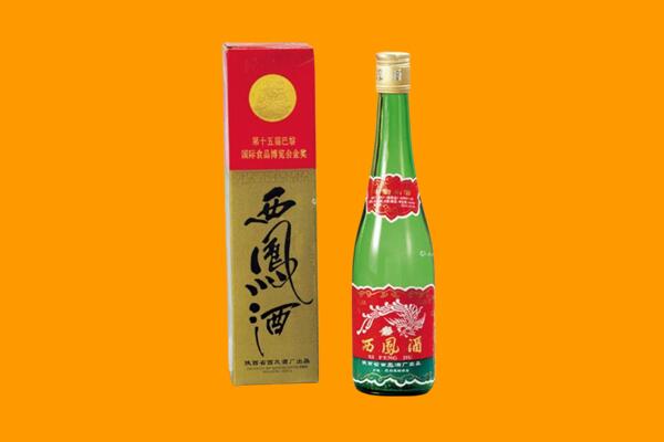 福田区西凤酒回收.jpg