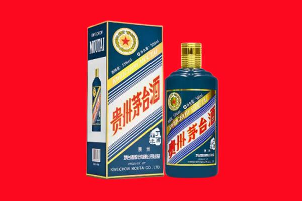福田区回收贵州茅台.jpg