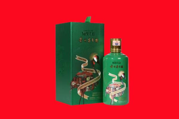 福田区回收出口茅台酒.jpg